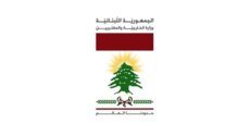 وزارة الخارجية: نتضامن مع البحرين إزاء التدابير التي تتخذها لصون أمنها والحفاظ على استقرارها