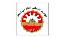وفد من الاتحاد العمالي العام جال في محافظة النبطية: سنبقى إلى جانب العمال والموظفين في مختلف المناطق
