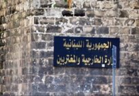 الخارجيّة: لبنان يدين التعرّض لأمن وسلامة السعوديّة وحريص على أمنها واستقرارها وسلامة أراضيها