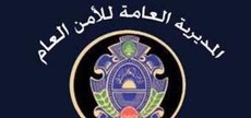 أمنك بأمان: قمة هالسنكي والعلاقات الأميركية الأوروبية