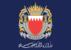 الداخلية البحرينية أعلنت إطلاق صافرة الإنذار للمرة السادسة: للتوجه لأقرب مكان آمن الداخلية البحرينية أعلنت إطلاق صافرة الإنذار للمرة السادسة: للتوجه لأقرب مكان آمن