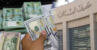 الاقتصاد اللبناني في مهبّ الحرب: الدولار والودائع أمام اختبار صعب!