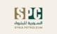 الشركة السورية للبترول: نتوقع بدء تصدير الخام العراقي عبر سوريا بالشاحنات في أقرب وقت