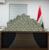 سلطات العراق تضبط 20 مليون دولار و60 كجم ذهباً في قضية وكيل وزارة النفط