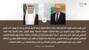 سلام نوه باتصال بوزير الخارجية الاماراتي بأهمية زيارة الوفد الإماراتي إلى لبنان الذي يضم نحو 80 رجل أعمال
