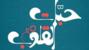 "حبات القلوب" أطلقت مبادرتها لتوثيق ذاكرة أكثر من 700 طفل شهيد "حبات القلوب" أطلقت مبادرتها لتوثيق ذاكرة أكثر من 700 طفل شهيد