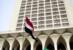 الخارجية المصرية: الهجمات الإسرائيلية على لبنان محاولة جديدة لجر المنطقة إلى فوضى عارمة