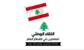 "لقاء العاملين بالقطاع العام": للإسراع في تصحيح الرواتب والأجور وإنصاف المتقاعدين