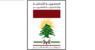 وزارة الخارجية: ندين الاعتداءات الإيرانية ضد قطر والسعودية والكويت والبحرين ونؤيد الدعوة إلى عقد جلسة عاجلة لمجلس الأمن