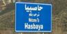 "النشرة": الدفاع المدني أخمد حريقًا شب في أحراج محيطة ببلدة حاصبيا "النشرة": الدفاع المدني أخمد حريقًا شب في أحراج محيطة ببلدة حاصبيا
