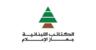"الكتائب": لسنا بحاجة لشهادة أحد بموضوع مواجهة سلاح "حزب الله" والدفاع عن السيادة "الكتائب": لسنا بحاجة لشهادة أحد بموضوع مواجهة سلاح "حزب الله" والدفاع عن السيادة