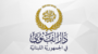 دار الفتوى: الثلاثاء 16 حزيران بداية السنة الهجرية الجديدة دار الفتوى: الثلاثاء 16 حزيران بداية السنة الهجرية الجديدة