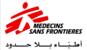 "أطباء بلا حدود" نددت بالإفلات من العقاب في السودان: لا إرادة سياسية لإنهاء الحرب
