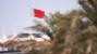 وزارة الداخلية البحرينية: إطلاق صفارات الإنذار في البحرين وزارة الداخلية البحرينية: إطلاق صفارات الإنذار في البحرين