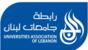 رابطة جامعات لبنان استنكرت استهداف المؤسسات الأكاديمية وحذرت من تصاعد الإجرام وتهديد السلم الأهلي
