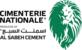 "شركة الترابة الوطنية": باشرنا بالتحضيرات الفنية واللوجستية اللازمة لاستئناف عمليات الإنتاج