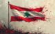 لبنان الإمتحان لبنان الإمتحان