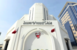 الخارجية البحرينية: ندعو المجتمع الدولي لاتخاذ إجراءات تُلزم إيران بوقف نهجها العدائي فورًا الخارجية البحرينية: ندعو المجتمع الدولي لاتخاذ إجراءات تُلزم إيران بوقف نهجها العدائي فورًا