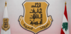 اتحاد العائلات البيروتية ندد بالاستعراضات المسلحة: العاصمة ليست ساحة لتصفية الحسابات