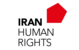 "إيران هيومن رايتس": توقيف أكثر من 3600 شخص منذ آخر شباط بسبب اتهامات مرتبطة بالحرب