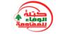"الوفاء للمقاومة": قرار تأجيل إحالة ملف متفجرات ضهر البيدر للمجلس العدلي تريث محمود بانتظار استكمال معالجته "الوفاء للمقاومة": قرار تأجيل إحالة ملف متفجرات ضهر البيدر للمجلس العدلي تريث محمود بانتظار استكمال معالجته