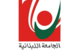 المتعاقدون بالساعة في الجامعة اللبنانية بعد تأجيل البت بملف التفرغ: لن نقبل بمهل إضافية المتعاقدون بالساعة في الجامعة اللبنانية بعد تأجيل البت بملف التفرغ: لن نقبل بمهل إضافية