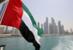 المكتب الإعلامي لحكومة دبي: ننفي صحة تقرير وكالة رويترز بشأن دوي انفجارات بوسط مدينة دبي