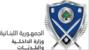 الداخلية: فتح قلم نفوس بنت جبيل موقتا في سرايا صيدا اعتبارا من اليوم لتأمين استمرارية العمل وإنجاز معاملات