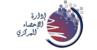 إدارة الإحصاء المركزي: انخفاض مؤشر أسعار الاستهلاك في شهر حزيران بنسبة 0,75 بالمئة إدارة الإحصاء المركزي: انخفاض مؤشر أسعار الاستهلاك في شهر حزيران بنسبة 0,75 بالمئة