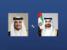 محمد بن زايد وأمير قطر يبحثان هاتفياً العلاقات الأخوية والتطورات الإقليمية محمد بن زايد وأمير قطر يبحثان هاتفياً العلاقات الأخوية والتطورات الإقليمية