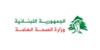 وزارة الصحة: ارتفاع حصيلة العدوان الإسرائيلي على لبنان إلى 2727 شهيدًا و8438 جريحًا
