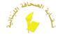 مجلس نقابة الصحافة قرر زيارة بري للاطلاع على ما جرى بجلسة إقرار قانون الإعلام مجلس نقابة الصحافة قرر زيارة بري للاطلاع على ما جرى بجلسة إقرار قانون الإعلام
