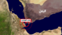 "العربية": "الحوثيون" استهدفوا منشأة حيوية في الحريقية قرب باب المندب بصاروخَين "العربية": "الحوثيون" استهدفوا منشأة حيوية في الحريقية قرب باب المندب بصاروخَين