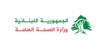 إرشادات لوزارة الصحة بعد تسجيل حالات تسمم لدى عاملين في ورش تصليح السيارات إرشادات لوزارة الصحة بعد تسجيل حالات تسمم لدى عاملين في ورش تصليح السيارات
