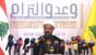 دعموش: حزب الله يطلق برنامج الإيواء للذين دمرت منازلهم او تضررت ولم تعد صالحة للسكن