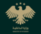 "سانا": إحباط محاولة إدخال شحنة أسلحة وصواريخ لصالح "حزب الله" عبر الحدود السورية- العراقية "سانا": إحباط محاولة إدخال شحنة أسلحة وصواريخ لصالح "حزب الله" عبر الحدود السورية- العراقية