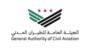 الطيران المدني السوري: استمرار تعليق العمليات التشغيلية في مطار دمشق حتى الساعة 11 مساءً