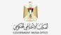 المكتب الإعلامي الحكومي بغزة: حل لجنة الطوارئ الحكومية وإتمام الاستعدادات لنقل المهام الإدارية إلى اللجنة الوطنية لإدارة غزة