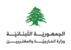 وزارة الخارجية دانت هجوم الكرك: لتعزيز التعاون الدولي وتضافر الجهود لمكافحة الإرهاب وزارة الخارجية دانت هجوم الكرك: لتعزيز التعاون الدولي وتضافر الجهود لمكافحة الإرهاب