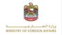 الخارجية الإماراتية دانت اقتحام مستوطنين للمسجد الأقصى ورفع العلم الإسرائيلي في باحاته