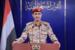 "أنصار الله": استهدفنا تحشيدات سعودية في الرويك والعبر والثنية ومعسكرات أخرى بعد رصد تحركات بهدف التصعيد "أنصار الله": استهدفنا تحشيدات سعودية في الرويك والعبر والثنية ومعسكرات أخرى بعد رصد تحركات بهدف التصعيد