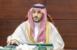 وزير الدفاع السعودي: اتفاقية مكة تُسهم في دعم أمن واستقرار المنطقة والعالم وزير الدفاع السعودي: اتفاقية مكة تُسهم في دعم أمن واستقرار المنطقة والعالم