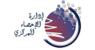 إدارة الإحصاء المركزي: ارتفاع مؤشر أسعار الاستهلاك في شهر آب بنسبة 1,40 بالمئة