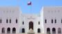 الخارجية العمانية دانت الغارات على مطار أبو الظهور: ندعم كل ما يصون سيادة سوريا