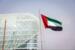 الدفاع الإماراتية: الصاروخان الباليستيان اللذان تم رصدهما آتيين من إيران كانا يستهدفان حركة الملاحة البحرية الدفاع الإماراتية: الصاروخان الباليستيان اللذان تم رصدهما آتيين من إيران كانا يستهدفان حركة الملاحة البحرية