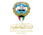 الخارجية الكويتية: لوقف الاعتداءات الإيرانية وتغليب مسار التهدئة والحوار