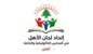 لجان الأهل بالمدارس الخاصة في المتن: نرفض أي زيادات على الأقساط خارج إطار القانون لجان الأهل بالمدارس الخاصة في المتن: نرفض أي زيادات على الأقساط خارج إطار القانون