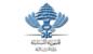 وزارة المالية: تحويل رواتب القطاع العام والأجهزة العسكرية ومعاشات المتقاعدين لمصرف لبنان وسيتم صرفها قبل عيد الأضحى