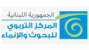 المركز التربوي للبحوث حدد الدروس المطلوبة للامتحانات الرسمية للشهادة الثانوية العامة المركز التربوي للبحوث حدد الدروس المطلوبة للامتحانات الرسمية للشهادة الثانوية العامة