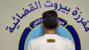 قوى الأمن: توقيف أحد أخطر المحتالين بعد إيهامه راهبة بنيّته التبرع لها بمبلغ مالي كبير